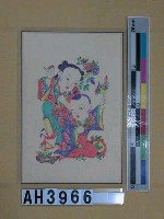 藏品(冠帶傳流)的圖片